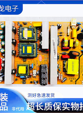 长虹3D46A6000I LED42860i电源板XR7.820.083V1.3 R-HS180S-4MF01