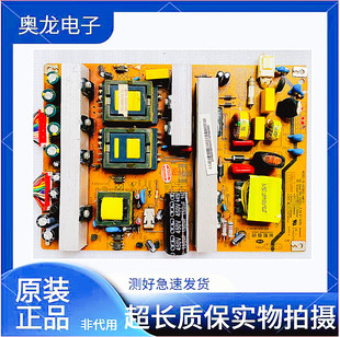 HS180S 4MF01 LED42860i电源板XR7.820.083V1.3 长虹3D46A6000I