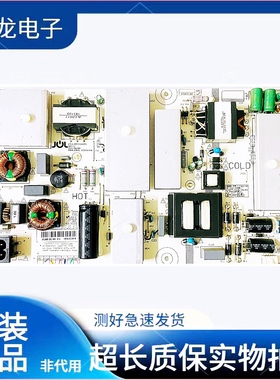 原装长虹60Q3T/65Q3T/65Q5N/65D3P电源板JCL60D-2SC  560 600 400