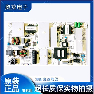 原装长虹60Q3T/65Q3T/65Q5N/65D3P电源板JCL60D-2SC  560 600 400