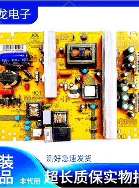原装长虹LED42A4048 3D42A4000iCi 47A7000iC电源板 JC130S-4MF01