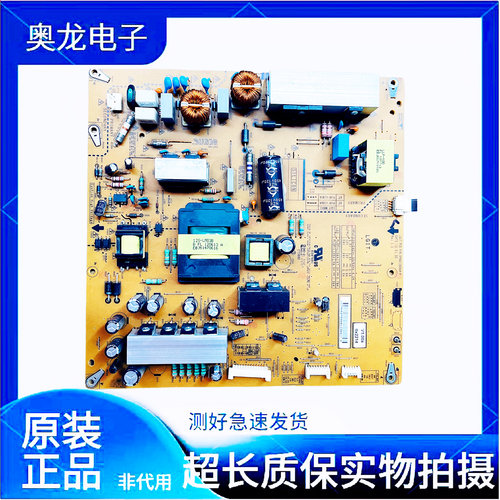 原装LG 42/47LT360C-CA 电源板3PAGC10096B-R PLDF-L106A /L05A