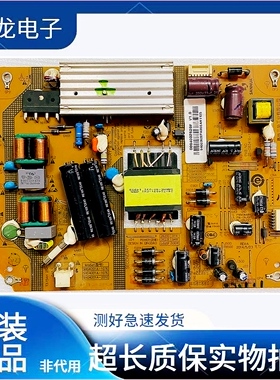 原装海尔LE42A5000/7100M电源板0094002620F V1.0 25-DB3416-X2P