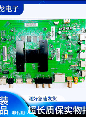 海尔LU50/55/58J51 LU65C51 LU75C51 LS70M31主板 0091802212