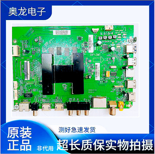 海尔LU50/55/58J51 LU65C51 LU75C51 LS70M31主板 0091802212
