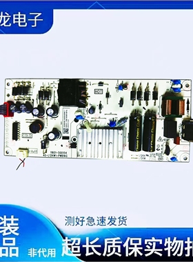 原装拆机11601-500154 40-L12kW1-PWB1KG  实物拍摄 现货速发