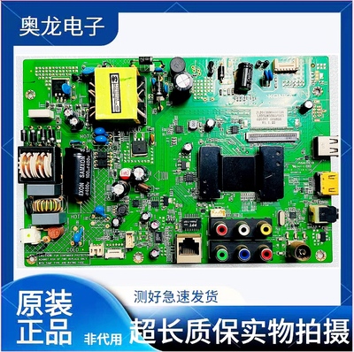 康佳LED32E350PDE主板35018254