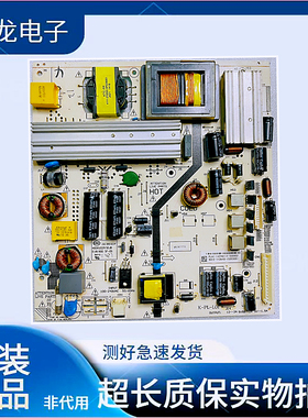 原装飞利浦 55PFL5449/T3 55PFL3045/T3  电源板背光一体K-PL-L01