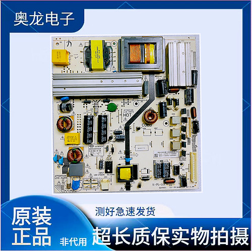 原装飞利浦55PFL5449/T3电源板