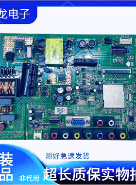 原装康佳LED26F3300CE主板35017209 35017200屏72000077YT电路板