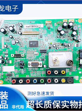 长虹LT32629 LT32710 LT26610X 26610电视主板JUC7.820.00032493