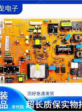 LG 47LM6700-CE 电源板 EAX64744201(1.3) LGP4247L-12LPB-3P