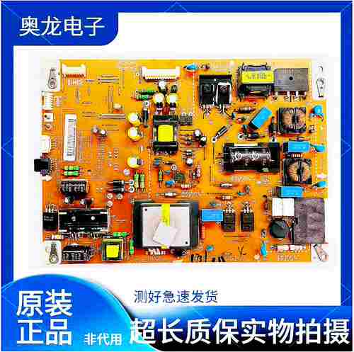 LG电源板LGP4247L-12LPB-3P