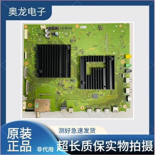 适用于索尼KD-49/55/65/75X9000F/65A8F主板1-983-249-31