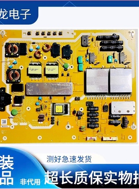 原装松下TH-L55DT50C电源板CT31004 U84PA-E0011754B测好