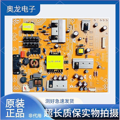 海尔LE46G3000电源板创维46E5CHR