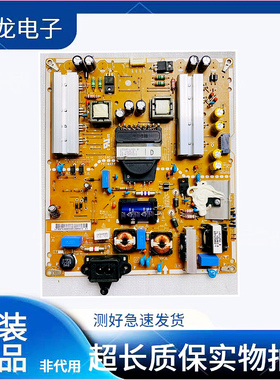 原装 LG 43UF6400-CA 液晶电视机电源板 EAX66472001 EAY64009401