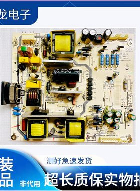 原装三洋42CE530ALED电源板LK-PL420406A-3/2 LKP-PL088/PL065
