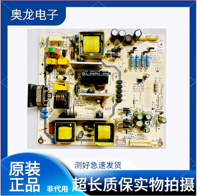 三洋42ce530aled电源LKP-PL088