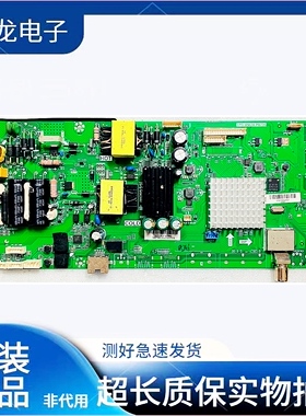 原装海尔液晶H40E10主板TPD.MS638.PB735配屏JE400D3HC2N