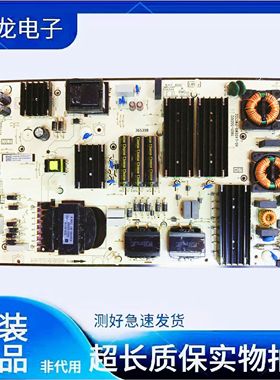 TCL 75P12G电源板40-L40SW8-PWC1ZG 11601-500102 30805-000332