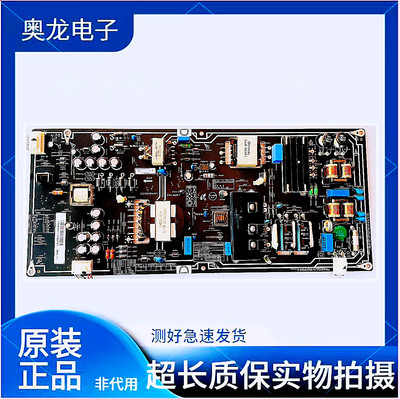 小米L55M4-AA电源板电路板