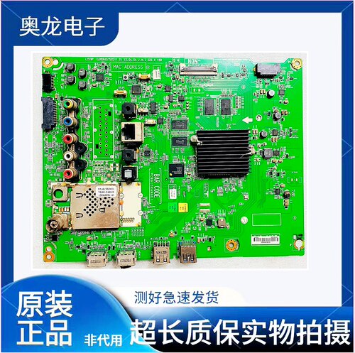 原装LG/43/49UF6600-CD主板