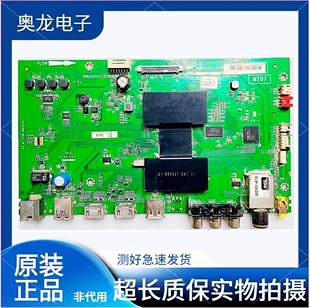 TCL L48/55F3800A D48/55A710主板40-MT0700-MAA2HG屏可选