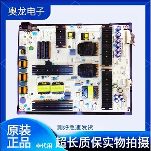 原装海信65E8G 65U7G 电源板RSAG7.820.10934  -A/B实物