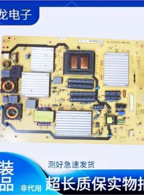 TCL原装L55P7200-3D L55V8200-3D电视电源板40-E521C0-PWG1XG