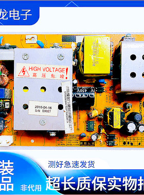 原装长虹LT32710 LT32629电源板R-HS120-4S01 HX7.820.037V2.0