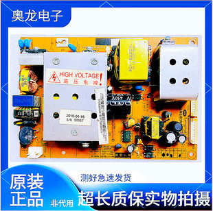 原装长虹LT32710 LT32629电源板R-HS120-4S01 HX7.820.037V2.0