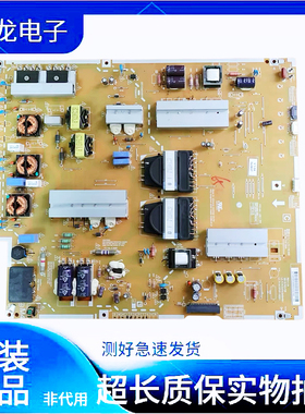 原装 LG 65UF8590-CB液晶电源板EAY63989001 OPVP-0291测好发