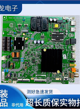 原装海信HZ55E3D-M 55A52E主板RSAG7.820.9603配屏HD550X1U83-T0