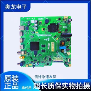 配屏ST3151B07 原装 TPD.T920T.PB771 雷鸟32F165C 电视主板