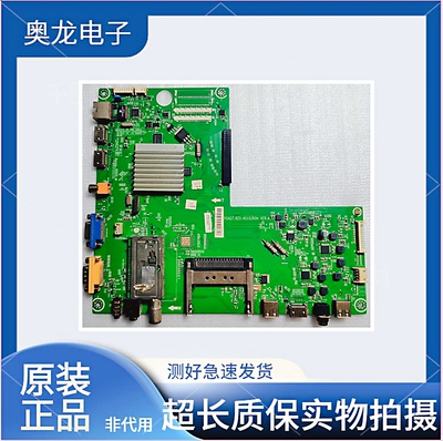 海信led40k16x3d液晶电视主板