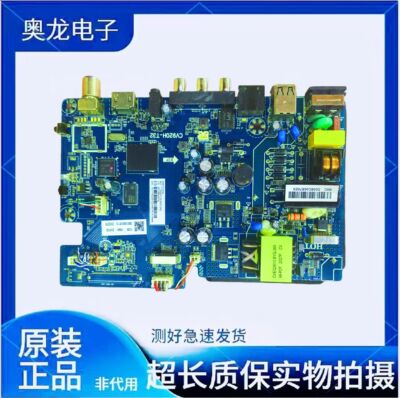 原装海尔LE32D31J液晶电视主板CV920H-T32 配屏HK315LEDM-JHDGH