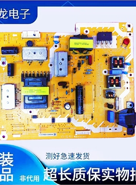 原装松下 TH-L55ET68C/L50ET60CD/L55ET68CD电源板 TNPA5766 1P