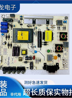 原装海信LED32K30JD/42K20JD/EC260JD电源板RSAG7.820.5338