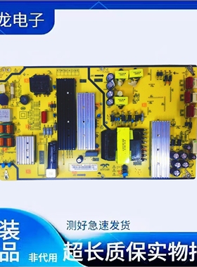 原装红米L65R8-X电源板093155000440 AY213D-2SF01