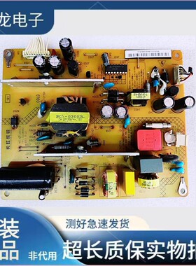 原装长虹LED42C3070I电源板XR7.820.230V1.4 HSS35D-4M9