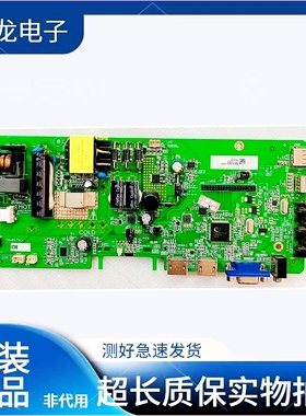 飞利浦32PHF3082/T3冠捷32M2070主板TSU69-T5C1配屏K320WDC1B