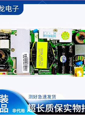 LED电源板Tranosun T0SN-LD1366P LD1368P REV 00 TOSN-LD1366P