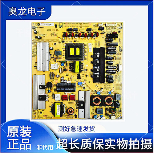 康佳LED42MS11DC/42M592DC电源板