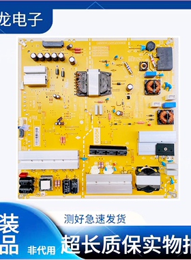 LG 60SJ8500-CA电源板EAX67165801 LGP6065M-17SU12 EAY64489641