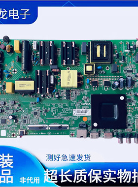 原装康佳LED55G30UE 55K5100主板35023631配屏2010YT 2450YT