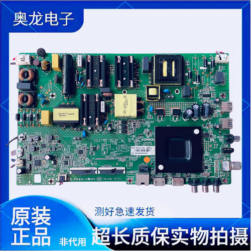 原装康佳LED55G30UE 55K5100主板35023631配屏2010YT 2450YT
