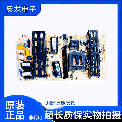 适用麦格米特 MLT188T 电源板MLT199FL-J广告机 拼接屏
