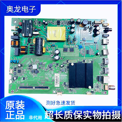 康佳LED43K7200 43M1主板35023030 35023064屏1646 1620YT