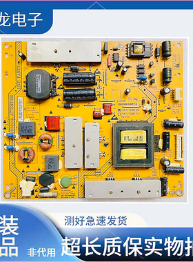 原装先锋LED-32U700 电源板 PAT71090.20 PAT71090.21 REV:0测好
